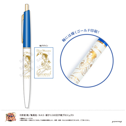 『新テニスの王子様』ボールペン-ゆるスタ-(H 桃城 武)